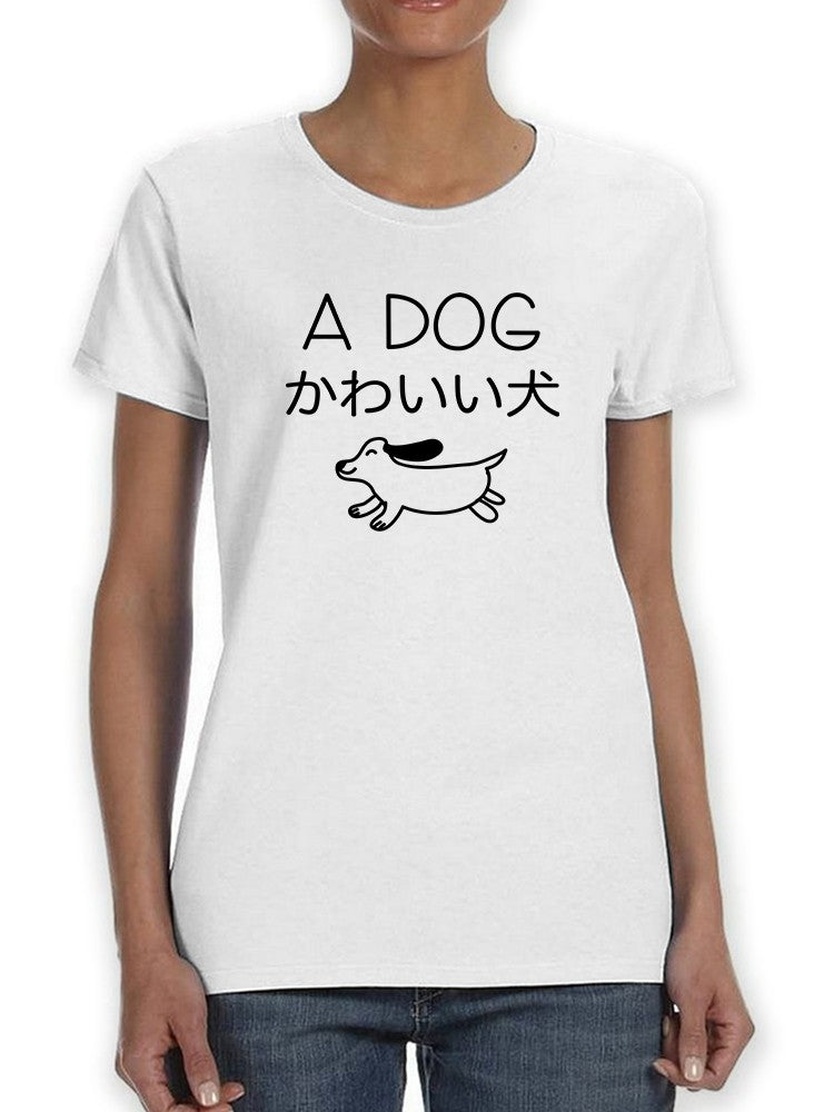 A Dog Women's T-shirt